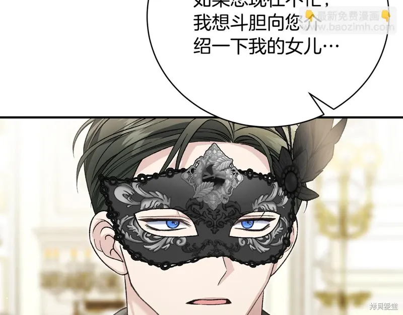第57话 第74页