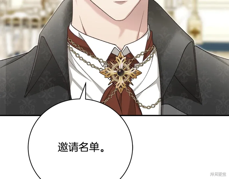 第57话 第75页
