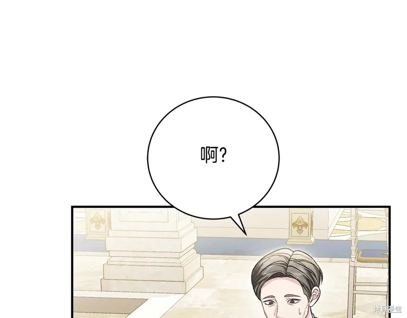 第57话 第77页