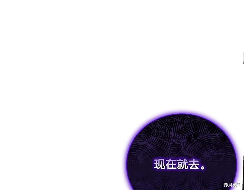 第57话 第80页