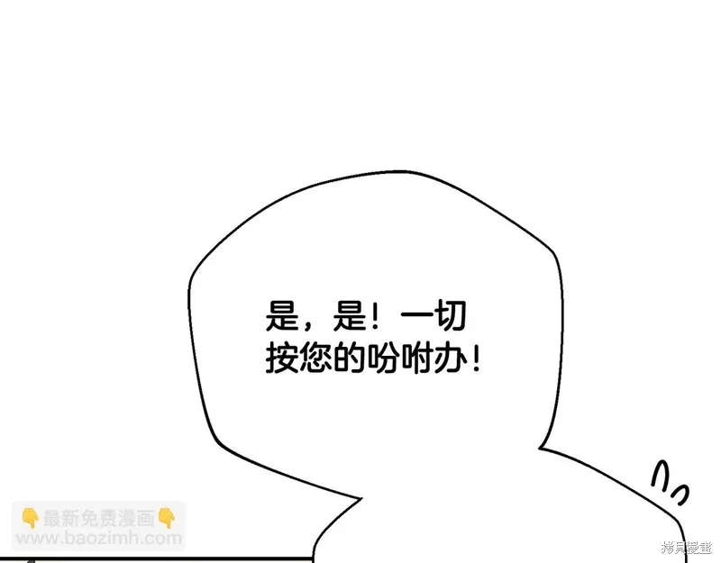 第57话 第83页