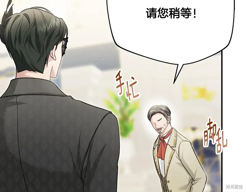 第57话 第84页