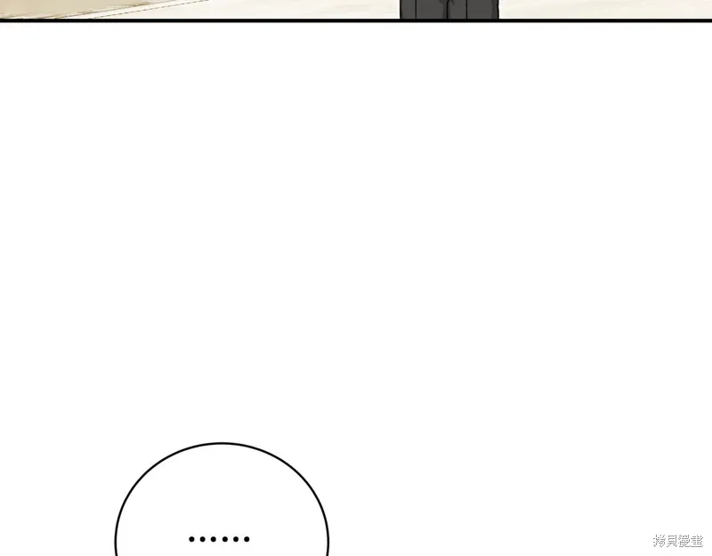 第57话 第87页