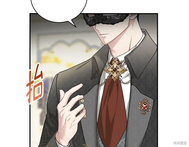 第57话 第88页