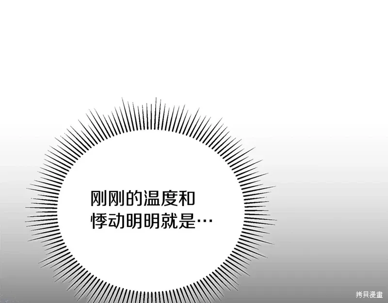 第57话 第90页