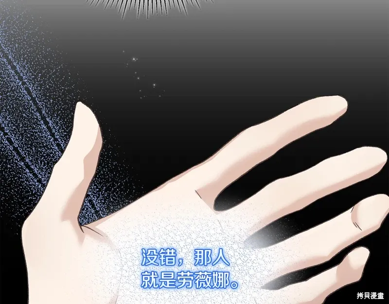 第57话 第91页