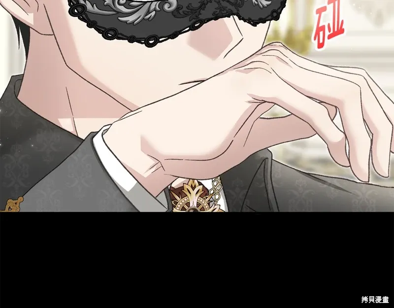 第57话 第94页