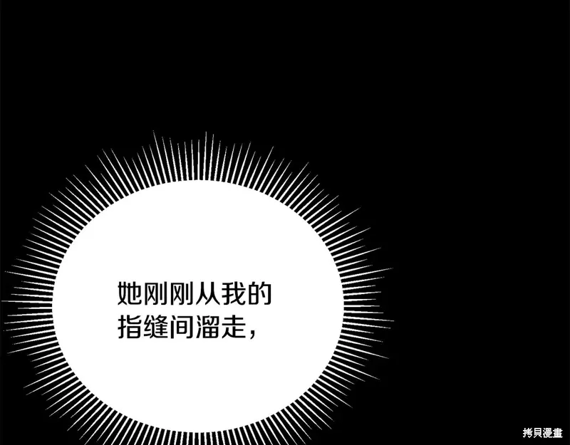 第57话 第95页