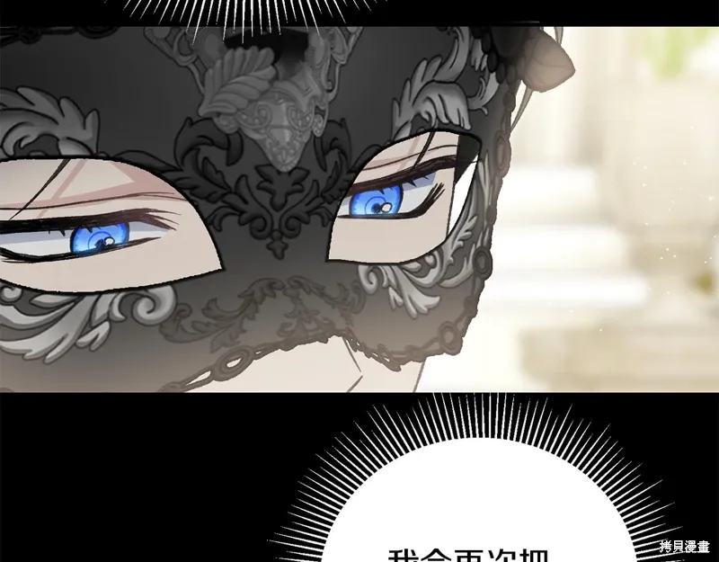 第57话 第96页