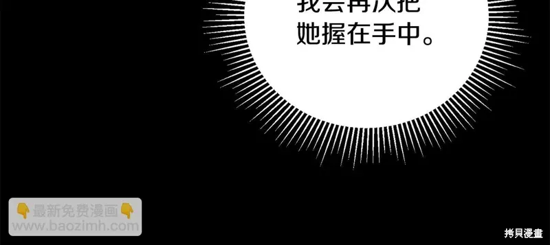 第57话 第97页