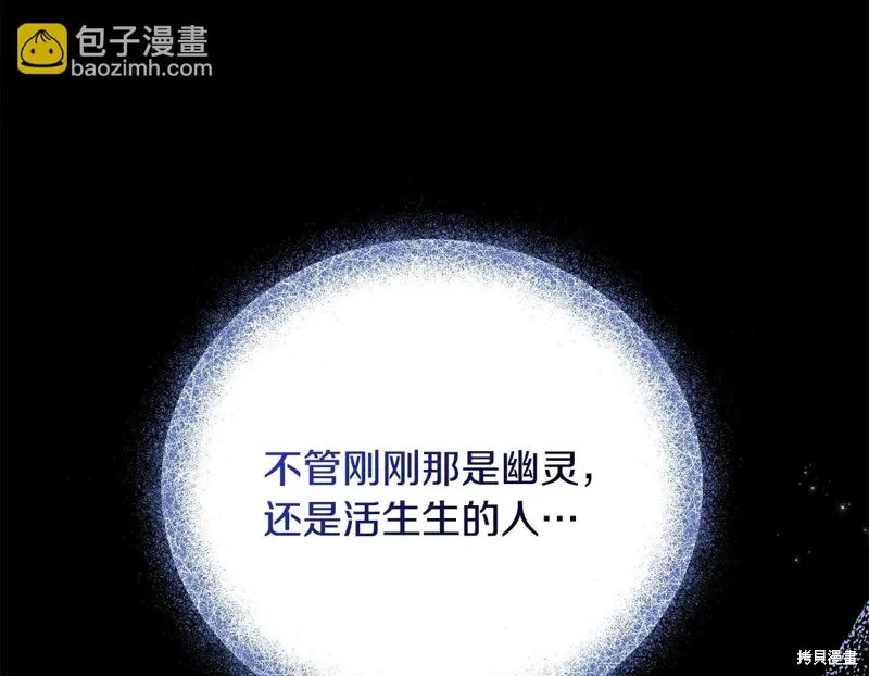 第57话 第98页