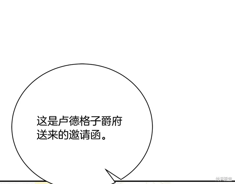 第57话 第106页