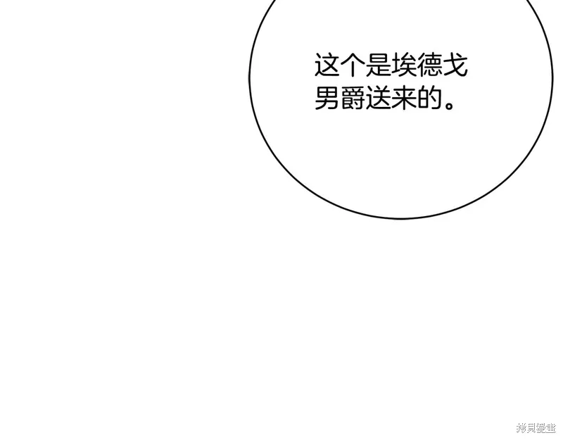 第57话 第108页