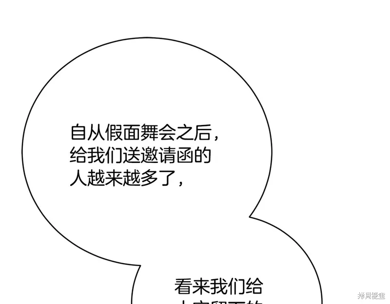 第57话 第109页