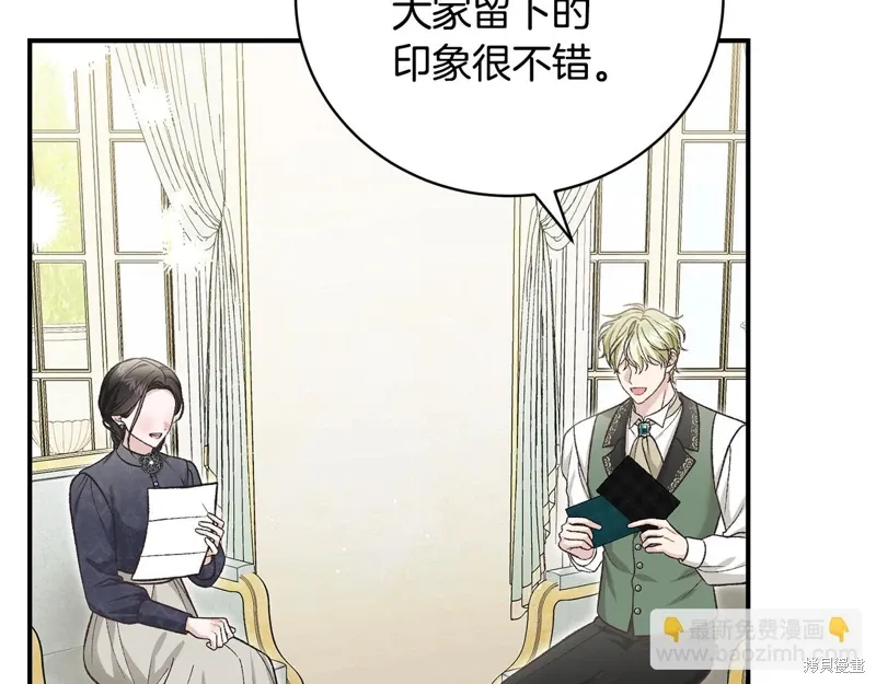 第57话 第110页