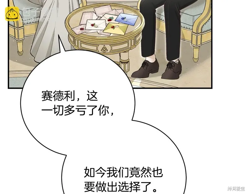 第57话 第111页
