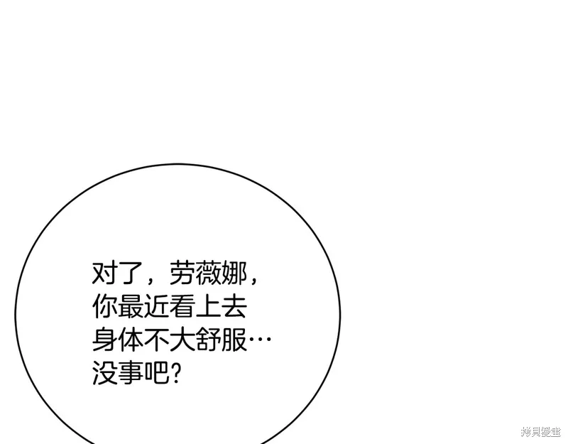 第57话 第113页