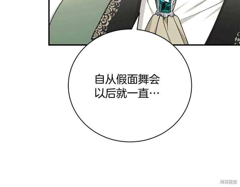第57话 第115页