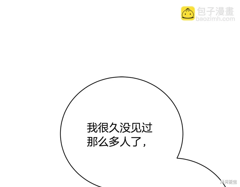 第57话 第116页