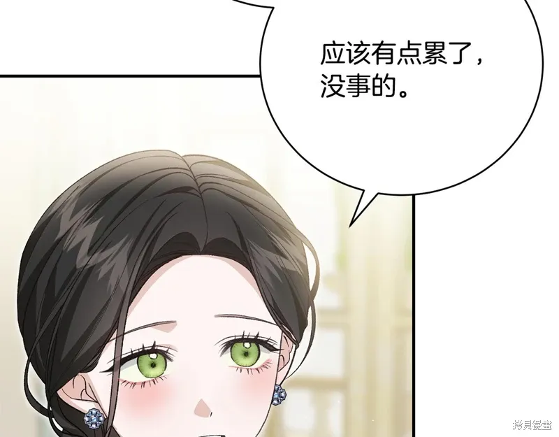 第57话 第117页