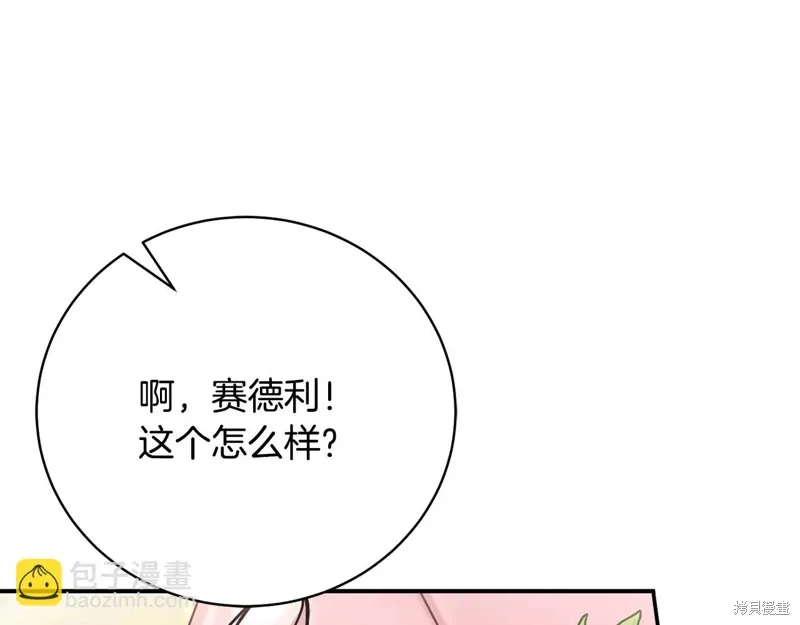 第57话 第119页