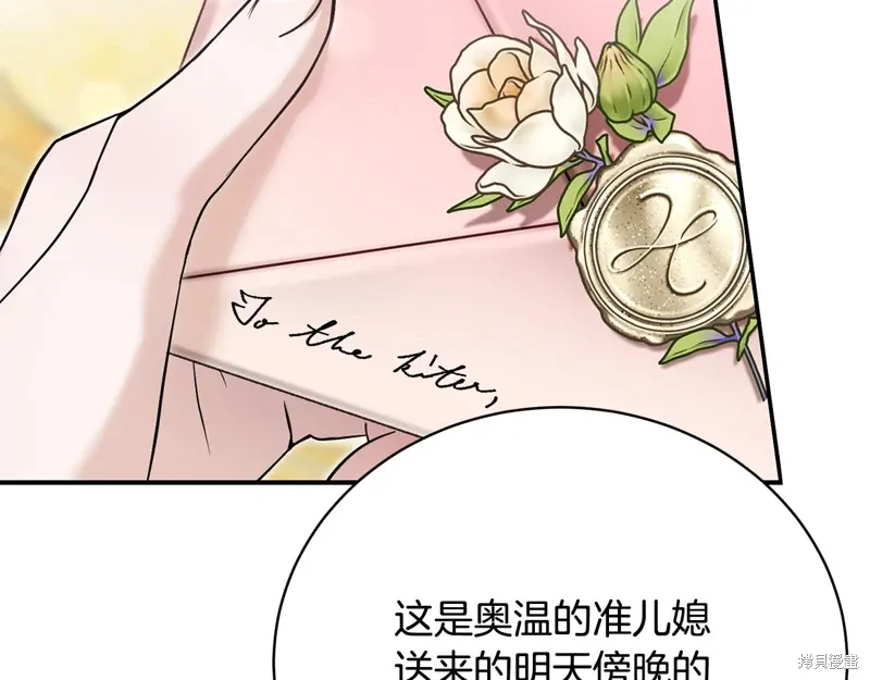 第57话 第120页