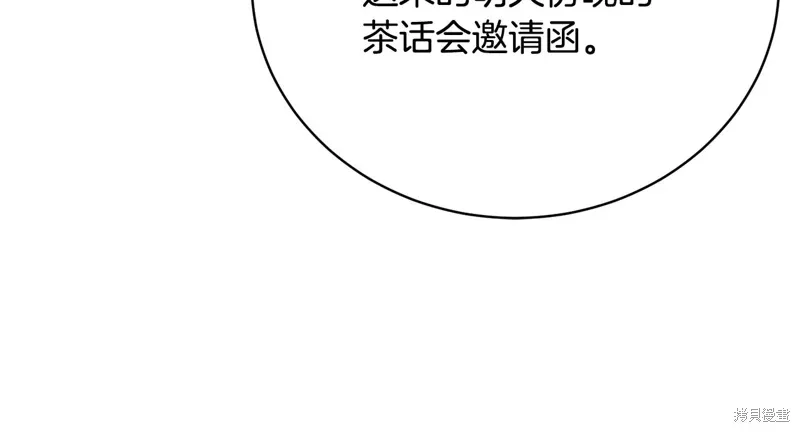 第57话 第121页