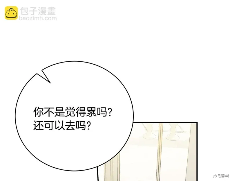 第57话 第122页