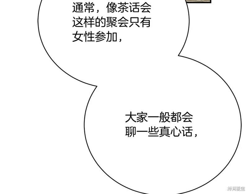 第57话 第124页