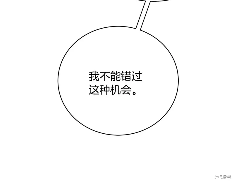 第57话 第125页