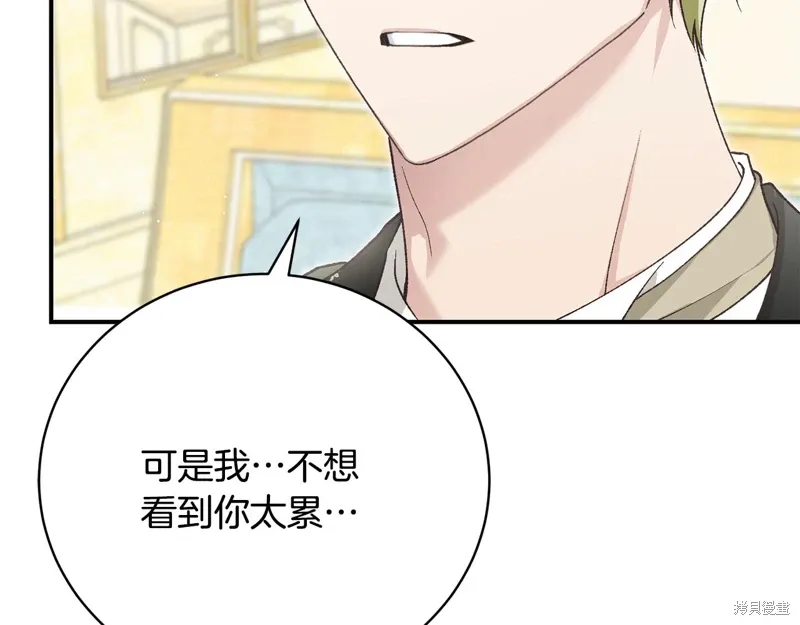 第57话 第127页