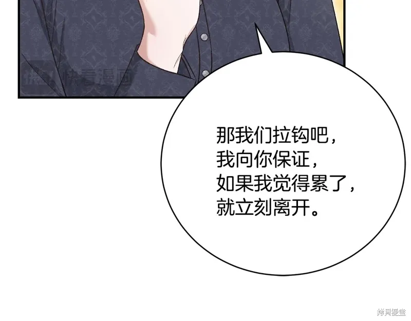 第57话 第130页