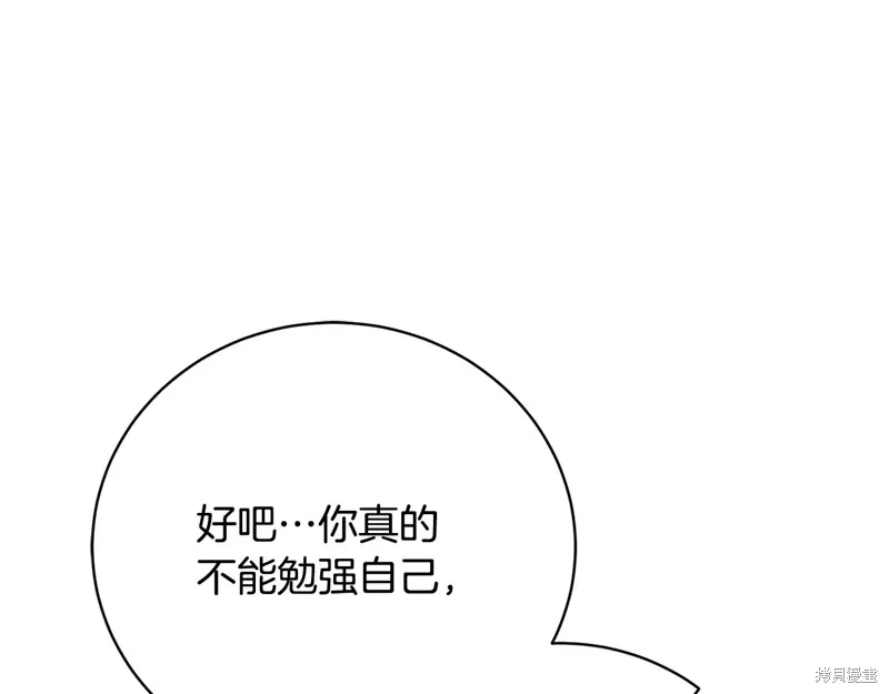 第57话 第131页