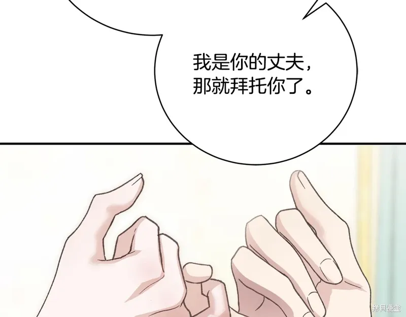 第57话 第132页