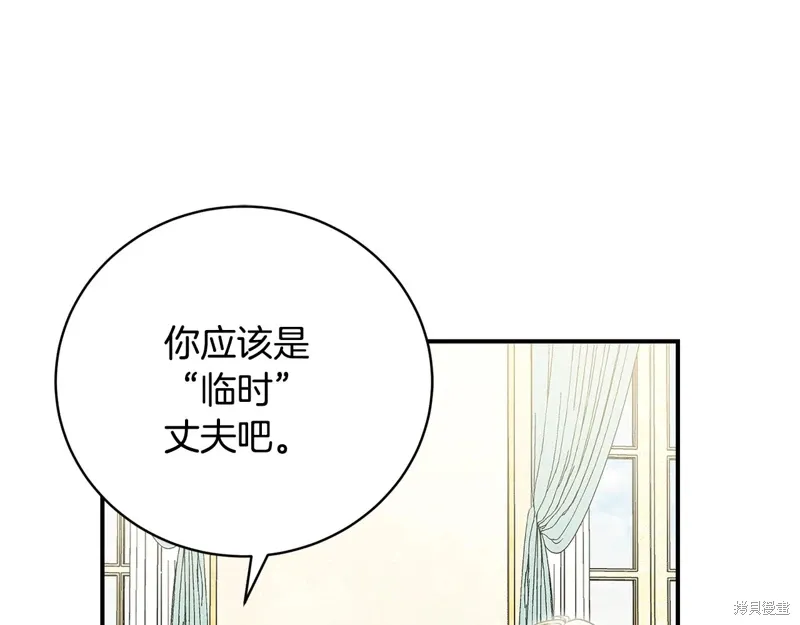 第57话 第136页