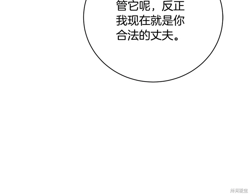 第57话 第138页