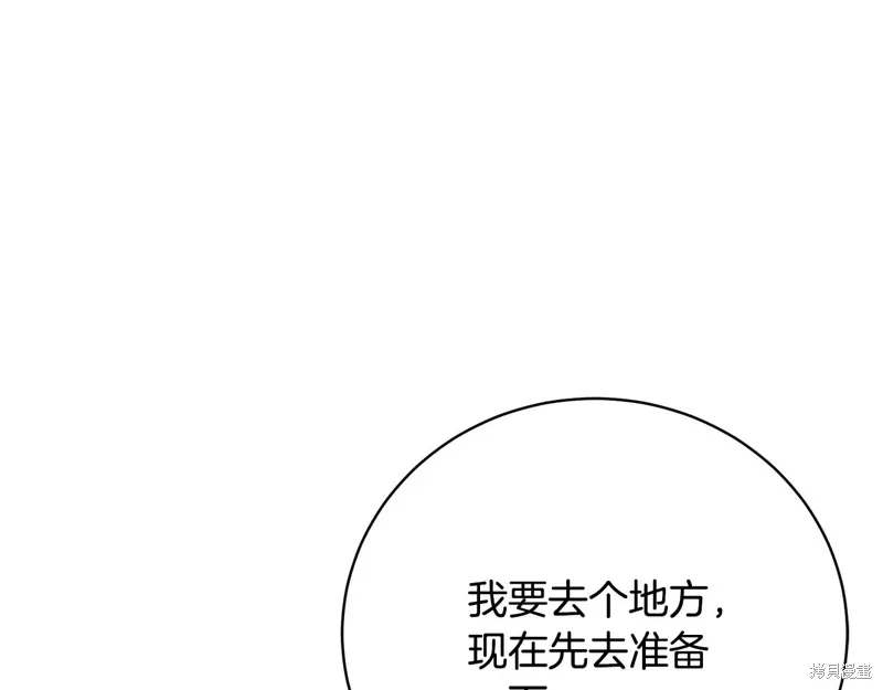 第57话 第140页