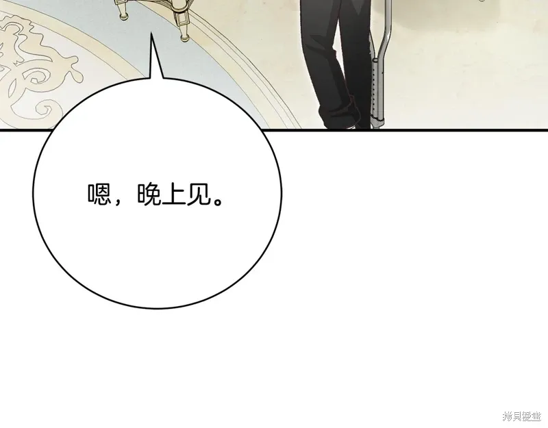 第57话 第142页