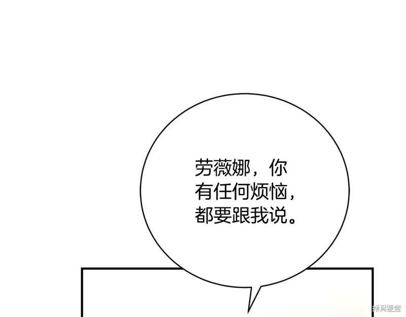 第57话 第143页