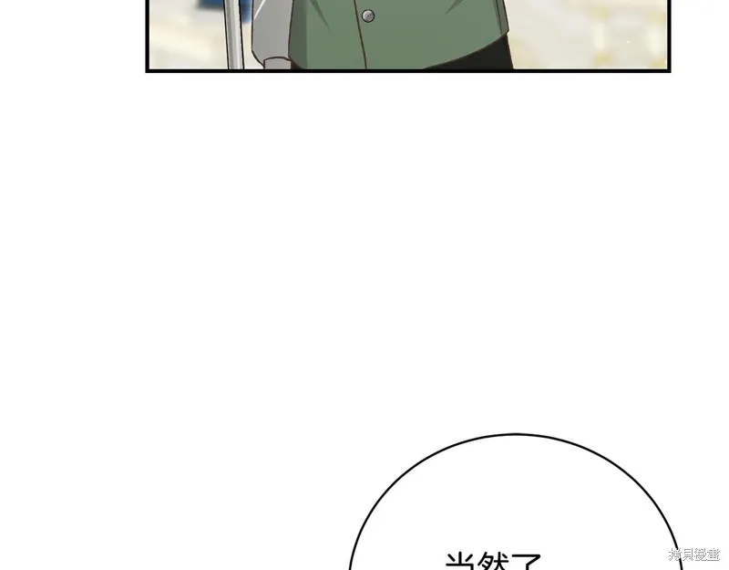 第57话 第145页