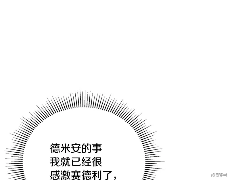 第57话 第150页