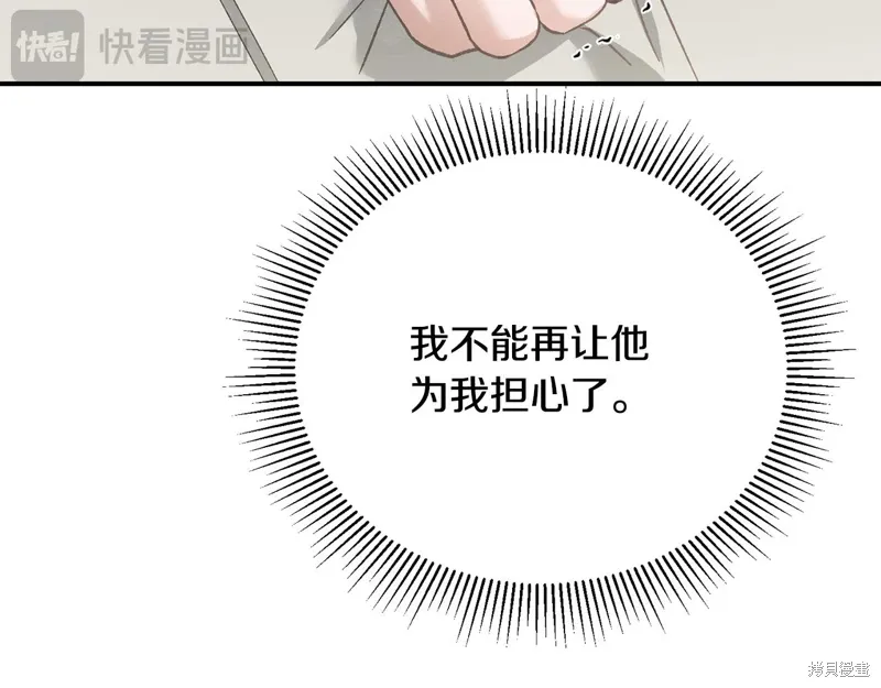 第57话 第152页