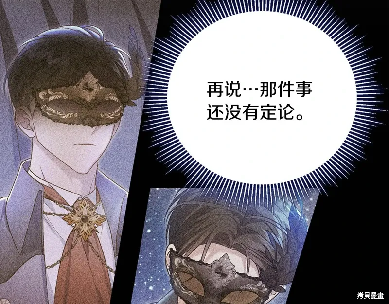 第57话 第154页