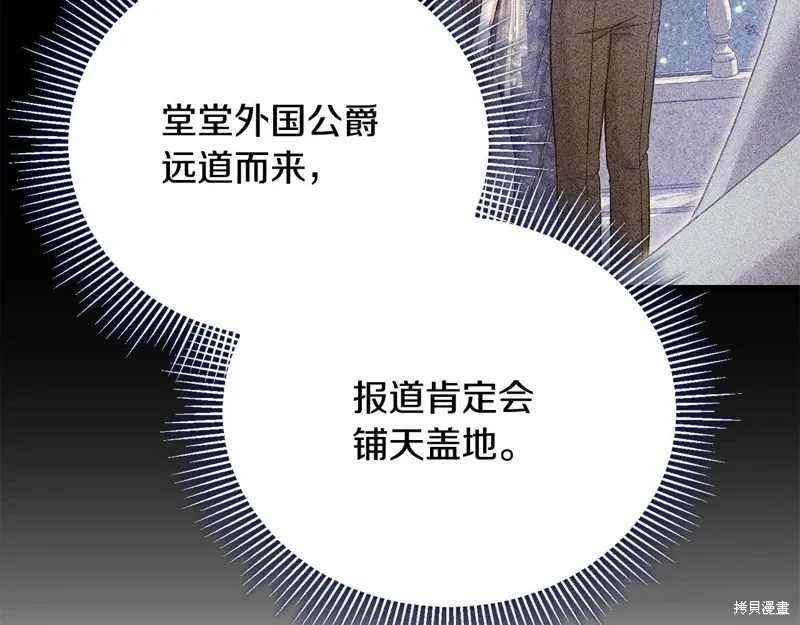 第57话 第156页