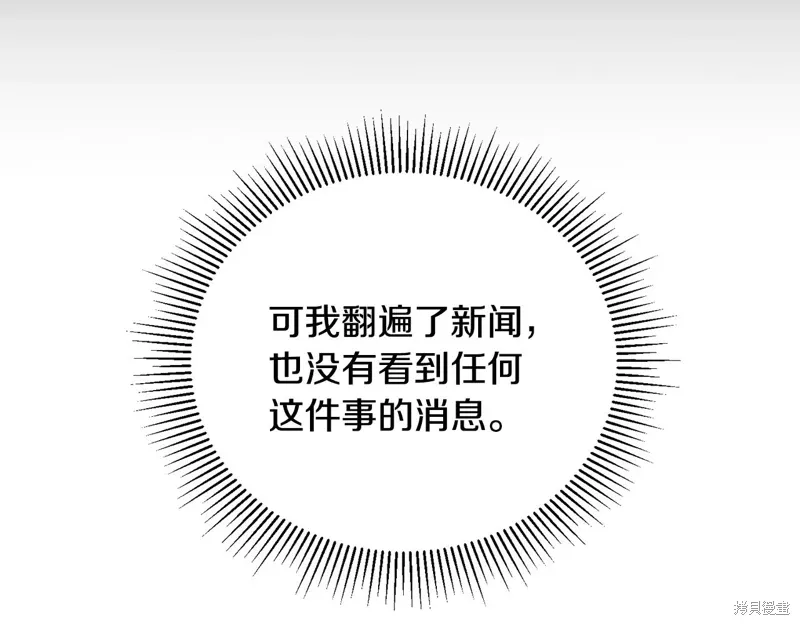 第57话 第157页
