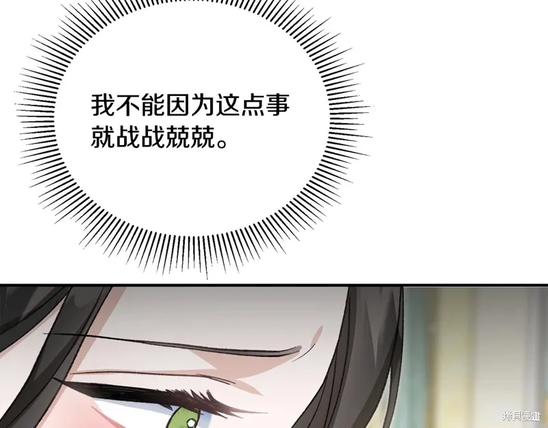 第57话 第161页