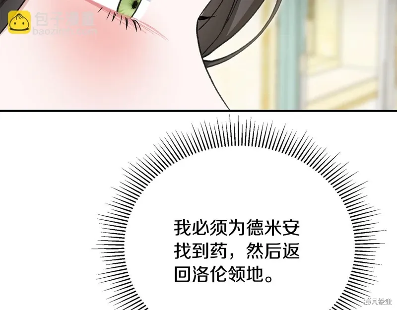 第57话 第162页