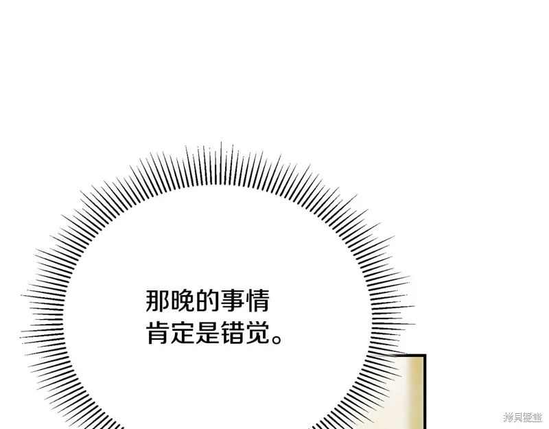 第57话 第164页
