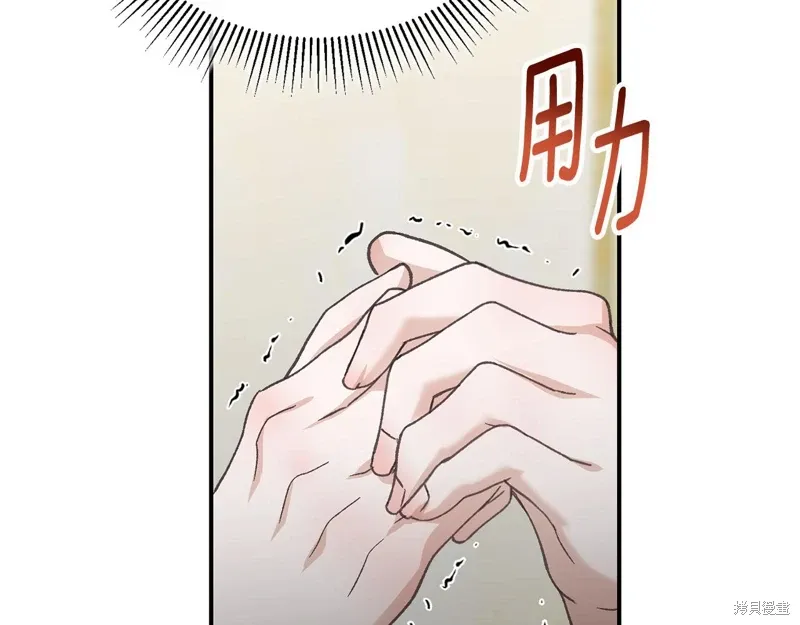 第57话 第165页
