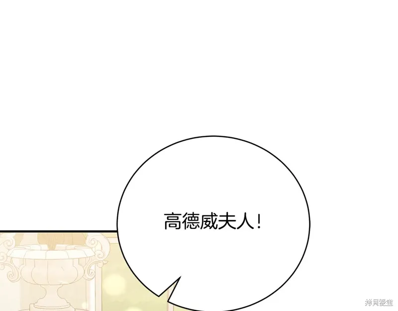 第58话 第1页